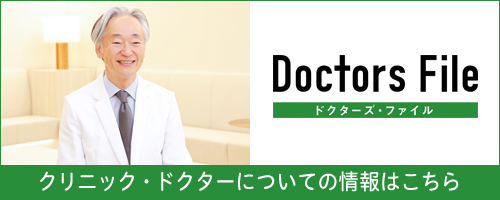 インタビューページ 唐渡院長