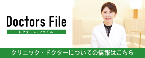 インタビューページ 林副院長